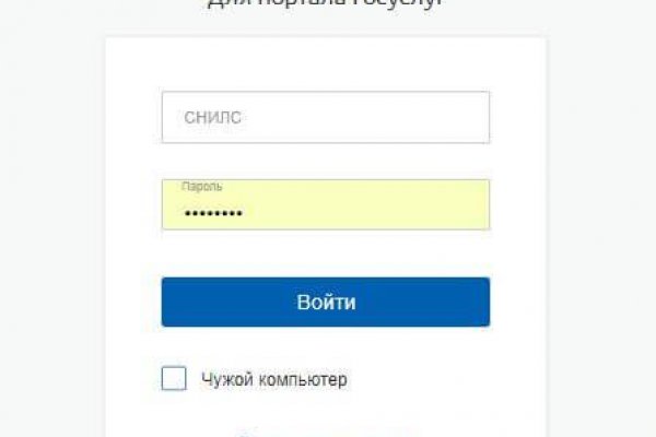 Кракен нет