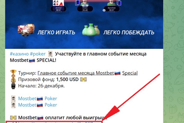 Kraken россия