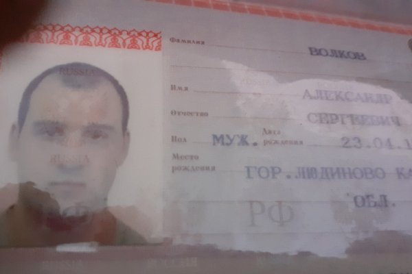 Кракен shop