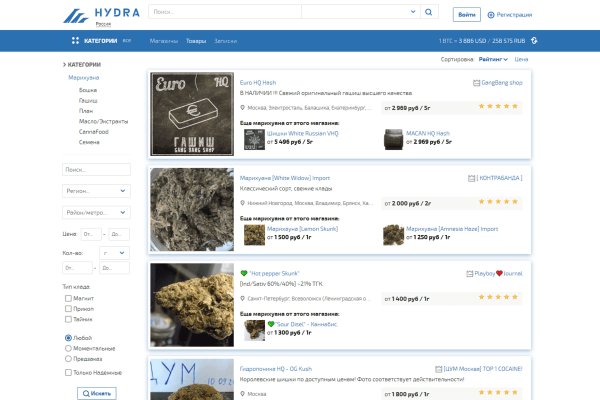 Kraken dark net
