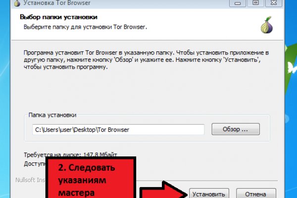 Как выйти на кракен
