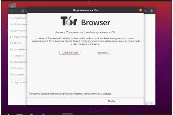 Что такое кракен площадка