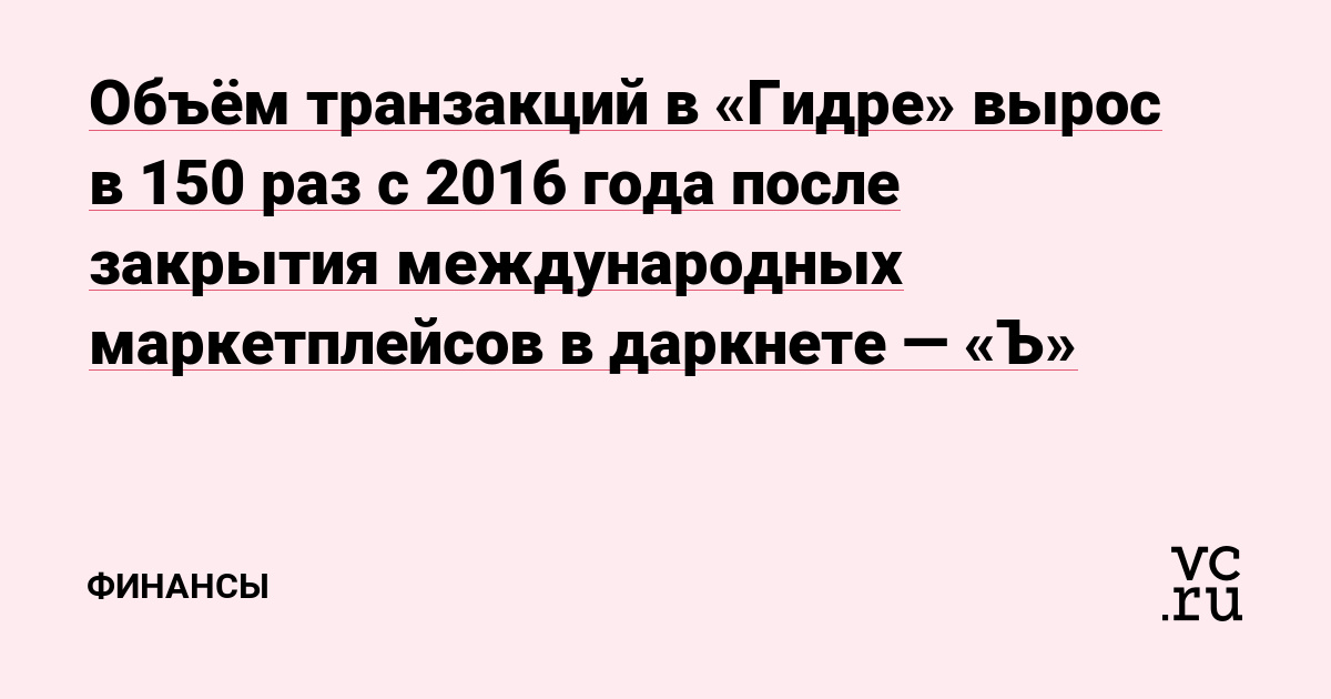 Как войти в кракен через тор