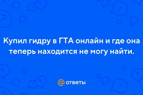 Магазин наркоты