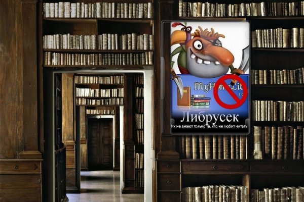 Кракен тор это