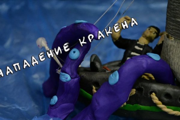 Кракен kraken6 onion