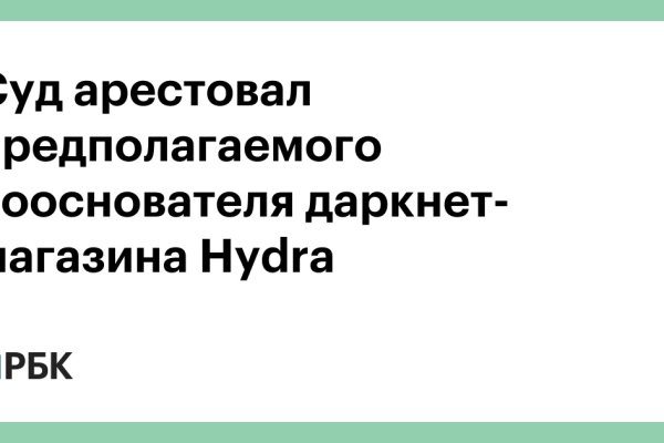 Зарегистрироваться на сайте кракен