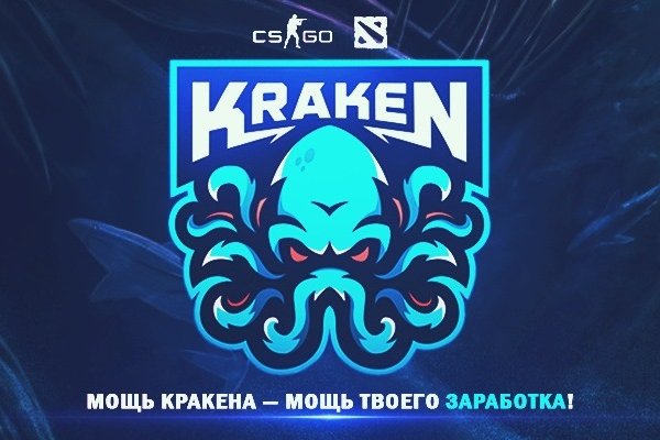 Новый адрес кракен