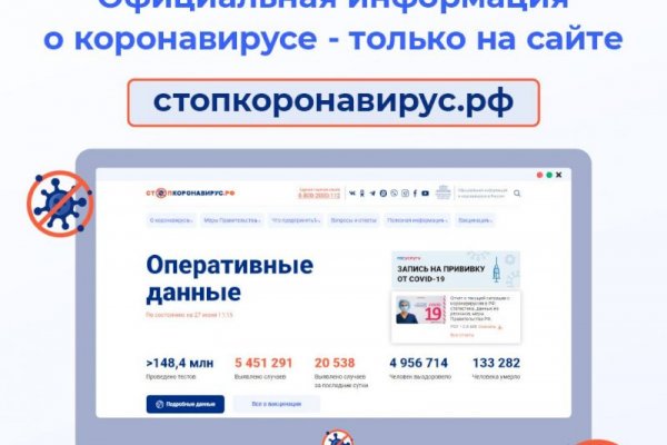 Kraken вывод средств