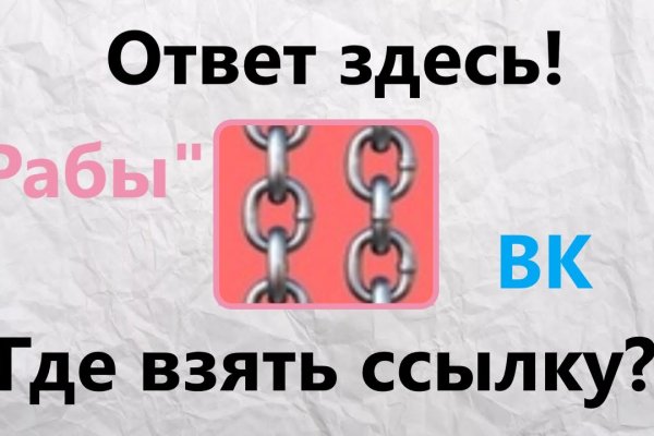 Что такое кракен магазин